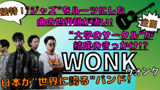 棺桶ダンスの次にtiktokで大流行 名倉やないかい の元ネタや原曲は チルメロン