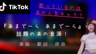 だ だ だ 大統領になったらね が耳から離れない 使用曲 振り付けはコレ チルメロンミュージック
